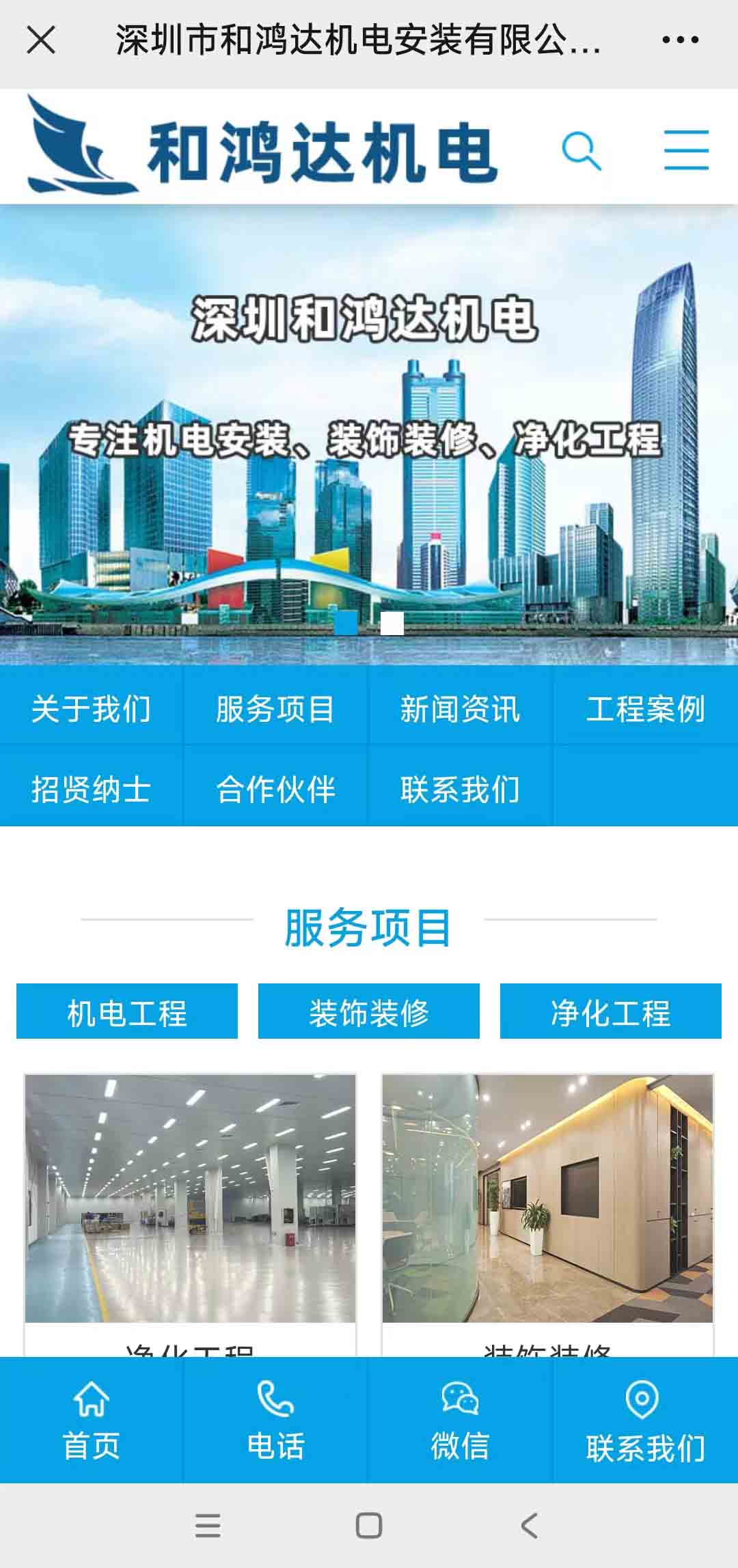 微信图片_20231219171059.jpg